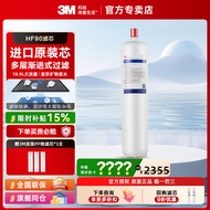 3M Original HF60 HF40 HF90 BEV160140 Water Purifier Filter Cartridge Household Commercial Grade Acti