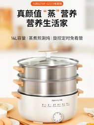 Electric Heated Steamer Food Joyoung Household Multi-Functional Three-Layer Stainless Steel Large-Capacity Vegetable Cooker Pot