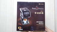捷榮 意式 軟包咖啡機 TW Pod Presso Coffee Machine