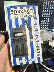 18650鋰電池充電寶盒26650單雙四充智能快充21700鋰電池充充電器