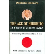 [BnB] USED Age of Hirohito: In Search of Modern Japan by Daikichi Irokawa (Used: Very good)