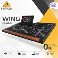 (ใช้โค้ดลดอีก10%) BEHRINGER WING BLACK Digital Mixer มิกซ์ดิจิตอล 48 อินพุต 28 บัส 24 เฟดเดอร์ หน้าจ