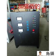 現貨質保】家用風力發電機風光互220V700W-3000W逆變器控制逆變一體機