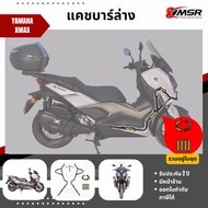 แคชบาร์บนล่าง และกันล้มท่อ Yamaha Xmax TECH MAX 2023-2025 กันล้ม Xmsr สแตนเลส เบา หนาแข็งแรง ไม่เป็น