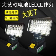 Lithium Battery Work Light Suitable for Dayi Electric Wrench Battery Lighting Outdoor Camping LED Re