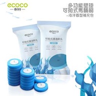 ecoco 壁掛馬桶刷刷頭 馬桶刷 浴室 廁所 拋棄式 一次性 拋棄式馬桶刷 可更換 刷頭 海洋香型