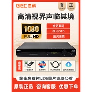 GIEC Jieke BDP-G2805 All areas4k Blu-ray Player HD dvd Dvd player cd Disc Player
