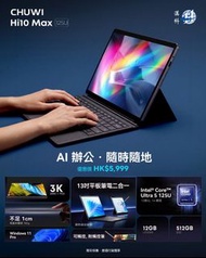 【隨行靈感  輕巧高效💻】 💻 CHUWI Hi10 Max (125U)