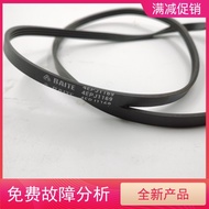 Suitable for Chuangwei F60A Drum Washing Machine Belt 4EPJ1169