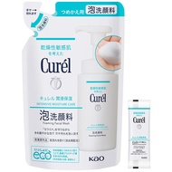 Curel Foaming Cleansing Wash