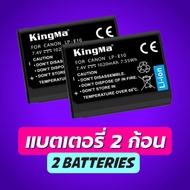 Kingma Canon (LP-E10) แบตกล้อง แท่นชาร์จ [รับประกัน 1 ปี]