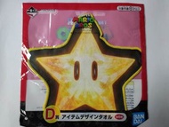 Others - 一番賞D賞 超級瑪利歐兄弟電影 手巾 毛巾 週邊配飾 No.1 無敵星 [平行進口]