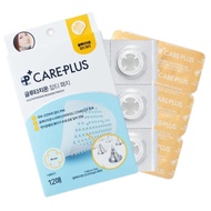 CARE PLUS 谷胱甘肽美白祛斑祛痘印微針貼 穀胱甘肽亮白微針修護貼
