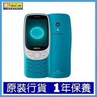 NOKIA - 3210 (藍色) 4G手機 藍芽 BT5.0 Type-C充電 [ 經典復刻 | 人氣懷舊 ]