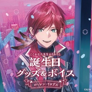 (Pre-o) Nijisanji JP Lauren Iroas Birthday Celebration Goods 2022 / にじさんじ ローレン・イロアス 誕生日記念