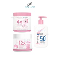 ครีม กันแดด สครับ Skin Editor Body Cream/Body Scrub สกิน เอดิเตอร์ ครีมทาผิวกาย กันแดดผิวป๊อป สครับผ