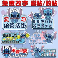 Internship Sign Magnetic Suction Stickers Female Driver Car Stickers for Beginner Driver Cute Cartoo