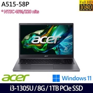 (規格升級)Acer宏碁 A515-58P-30EZ 輕薄筆電 15.6吋/i3-1305U/8G/1TB PCIe SSD/IntelR UHD
