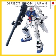 MG Mobile Suit Gundam 0083 STARDUST MEMORY RX-78GP03S Gundam GP03S (Stamen) 1/100 Scale Pre-Colored 