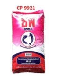 อาหารปลา(ยกกระสอบ) 20 กิโล ปลากินพืช ปลาดุก 9933 9932 9931 9922 9921 9920D