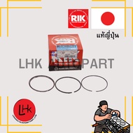 Piston Ring ISUZU 4BB 4BD 4BC2 Elf Brand RIKEN Engine Parts Genuine Japanese