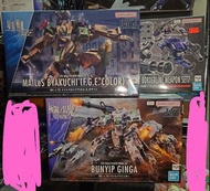 高達 模型 Bandai HG境界戰機 模型 三盒不散