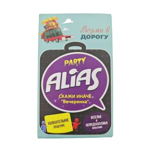 Card Game "Alias: Party," Board Game, Interactive Tabletop Game, Suitable for Parties and Gatherings
