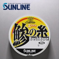SUNLINE Saltymate Ester Line for Horse Mackerel