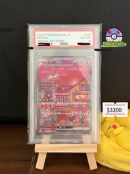($3200) PSA 10 SV2a 151 夢夢 Mew SAR 205