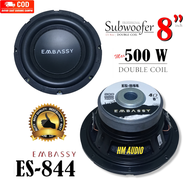 SPEAKER SUBWOFER EMBASSY ES 844 Subwoofer Embassy 8 inch ES 844