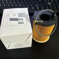 1109AY Oil Filter Element Diesel Engine PEUGEOT Oil Core CITROEN C3 3008 407 408 508 206 C5 Estate