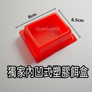 Plastic Waterproof Concave Bait Box Box Mancing Box Pancing Fishing Box