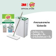 3M™ Scotch-Brite™ สก๊อตช์-ไบรต์ ชุดถังถูพื้นรุ่นคอมแพค พร้อมไม้ถูพื้นแฮนด์ฟรี