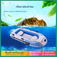 eBoutiqueshop เรือคายัค เรือตกปลา เรือเป่าลมแบบ 3 ที่นั่ง New Era เรือยางหนาทนต่อการสึกหรอเรือพองเรื