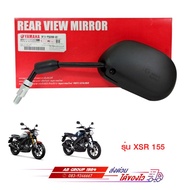 Rearview Mirror Model XSR 155 FAZZIO