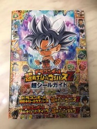 龍珠 超戰士  Dragon Ball Mini Big Head 孫悟空 餅貼 特刊 非 本彈 激鬥 風雲 巴曲 卡 咭