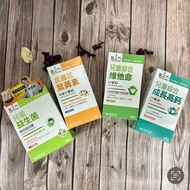 Popular Products [Formosa Plastics Medical Prescription] Children's Calendula Lutein/Children's Mult