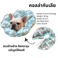 PETSALUMNI SUNFLOWER COLLAR ปลอกคอกันเลีย คอลล่าสุนัขแบบนิ่ม คอลล่าแมวแบบนิ่ม ลำโพงกันเลีย ปลอกคอกัน