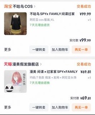 SPY FAMILY 間諜家家酒 安妮亞 cosplay服 XL