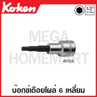 Koken 4010A-60 6-Sided Protruding Socket (Inches) SQ. 1/2 Inch (Available In Sizes 5/32-3/4 Inches) 