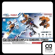 BANDAI HG 1/144 OPTION PART SET 14 (GUNBARREL STRIKER) MODEL KIT TOY