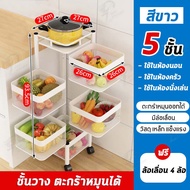 ชั้นวางของใช้ ชั้นวางของในครัว ชั้นเก็บของเหล็กทรงกลม พร้อมล้อเลื่อน หมุนได้ 360 องศา พร้อมส่ง ZB