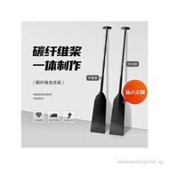 New Product Integrated Carbon Fiber Dragon Boat Propeller Carbon Propeller Propeller Dragon Boat Pro