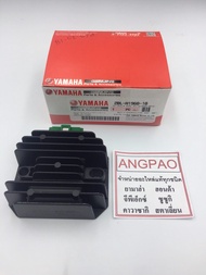 ตัวชาร์ทและตัวควบคุมไฟหน้า แท้ ยามาฮ่า แกรนด์ ฟีลาโน่(YAMAHA GRAND FILANO/FINO 125/GT125(ยกเว้นB2H1/