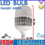 ไฟตลาดนัด ไฟตุ้ม หลอดไฟ LED E27 300W/200W/100W/80W วัตต์ LED BULB สว่างทั่วถึง ไฟตกเเต่งภายในบ้าน ขายดี