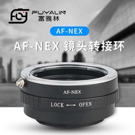 FUYALIN AF-NEX Lens Adapter Ring Suitable for SLR AF Port Lens to Sony Micro Single Body