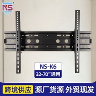 All-In-One TV TV LCD Inch Suitable Hanger Bracket Wall Hanging Wall 32-70 Hanger Universal PDK6