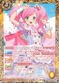 中古新淨 Battle Spirits #CB14-018 C [エンジェルアリスコーデ]天羽まどか