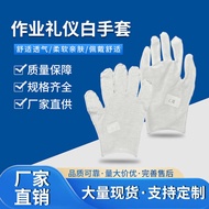 White Gloves Work Gloves Protective Gloves Pure Thickened Labor Safety Slippery Gloves White Gloves 