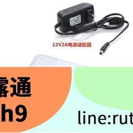 熱賣現貨 擴大機 功放樂派LP838車載家用12V電腦21聲道帶重低音調節小